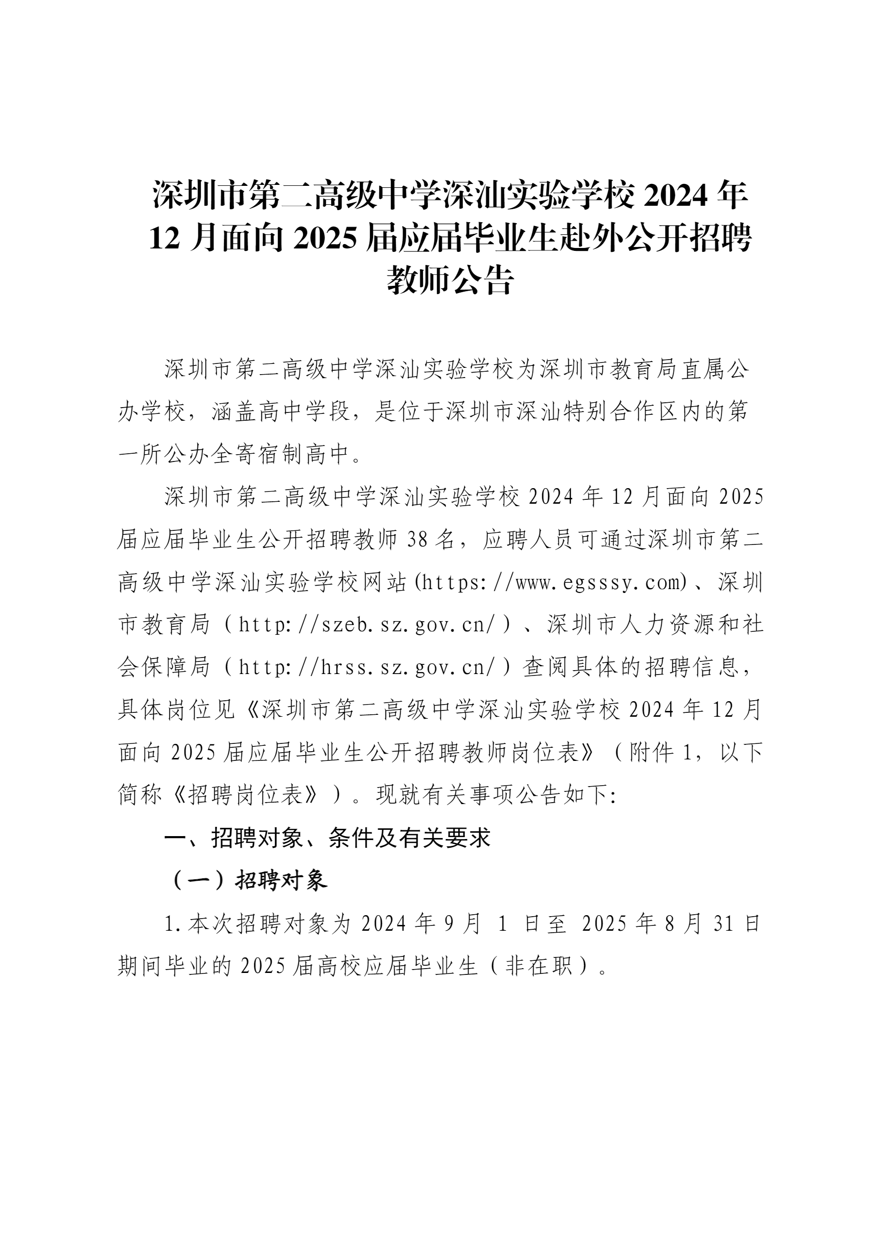 下载.png