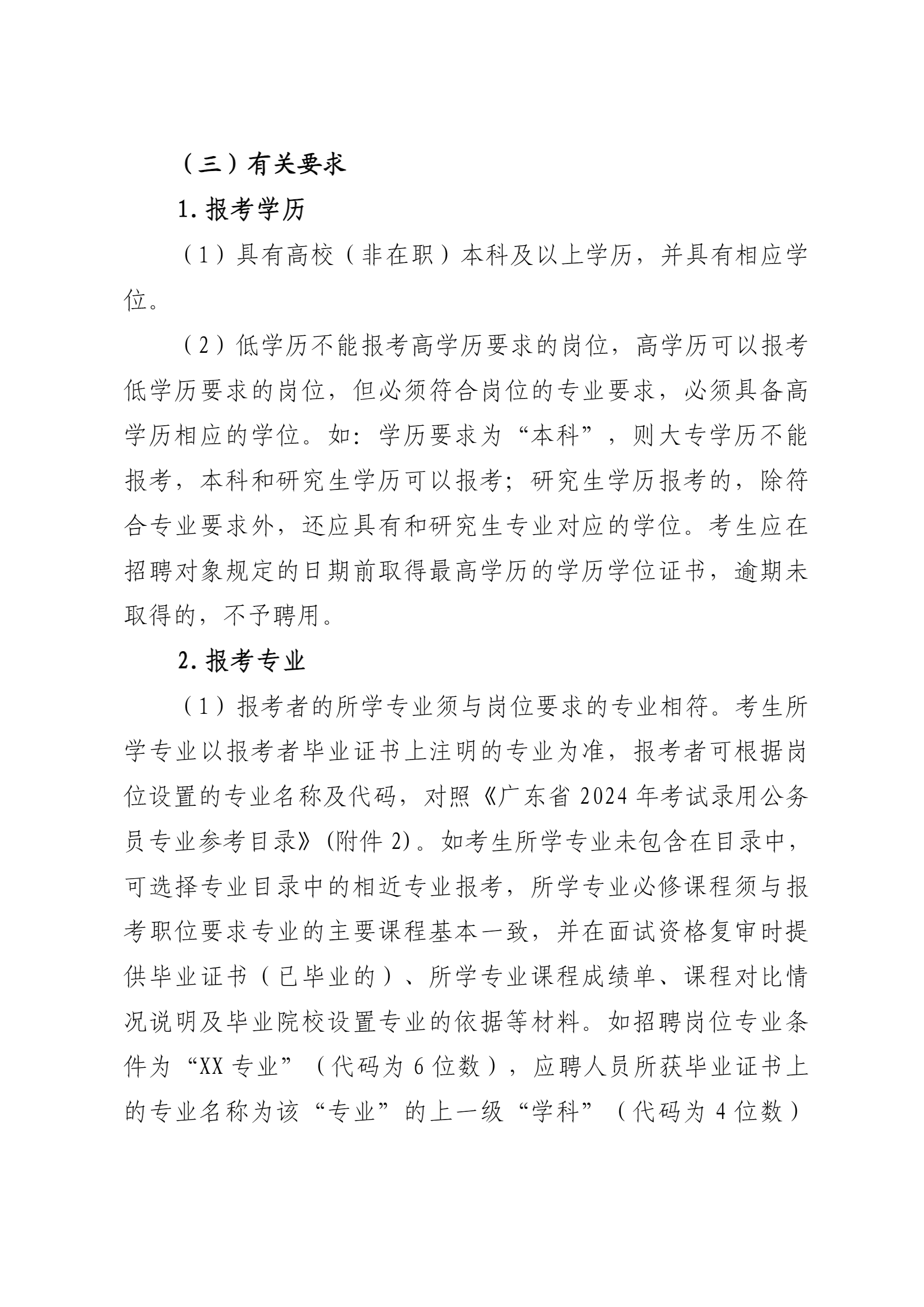 下载 (2).png
