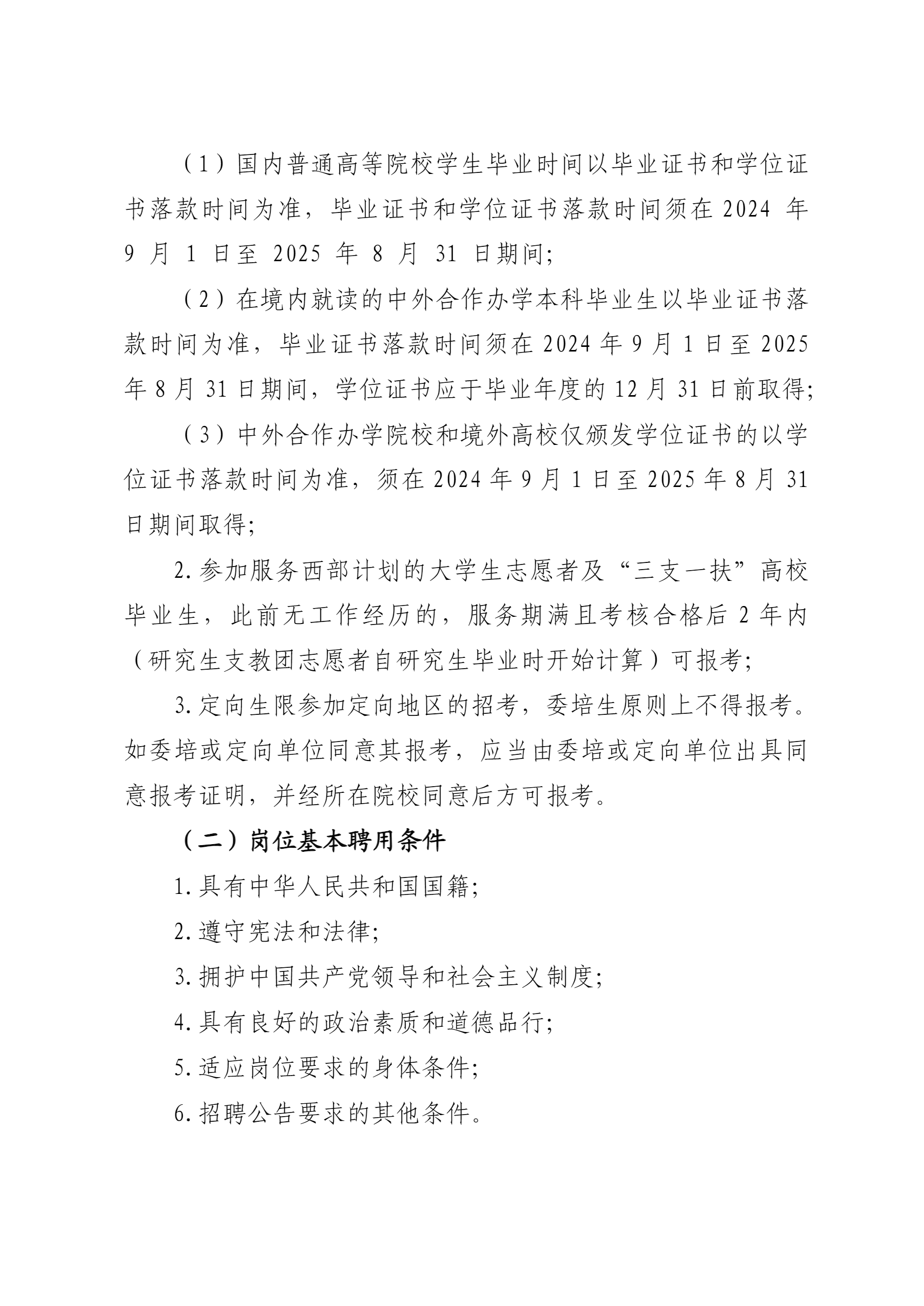 下载 (1).png