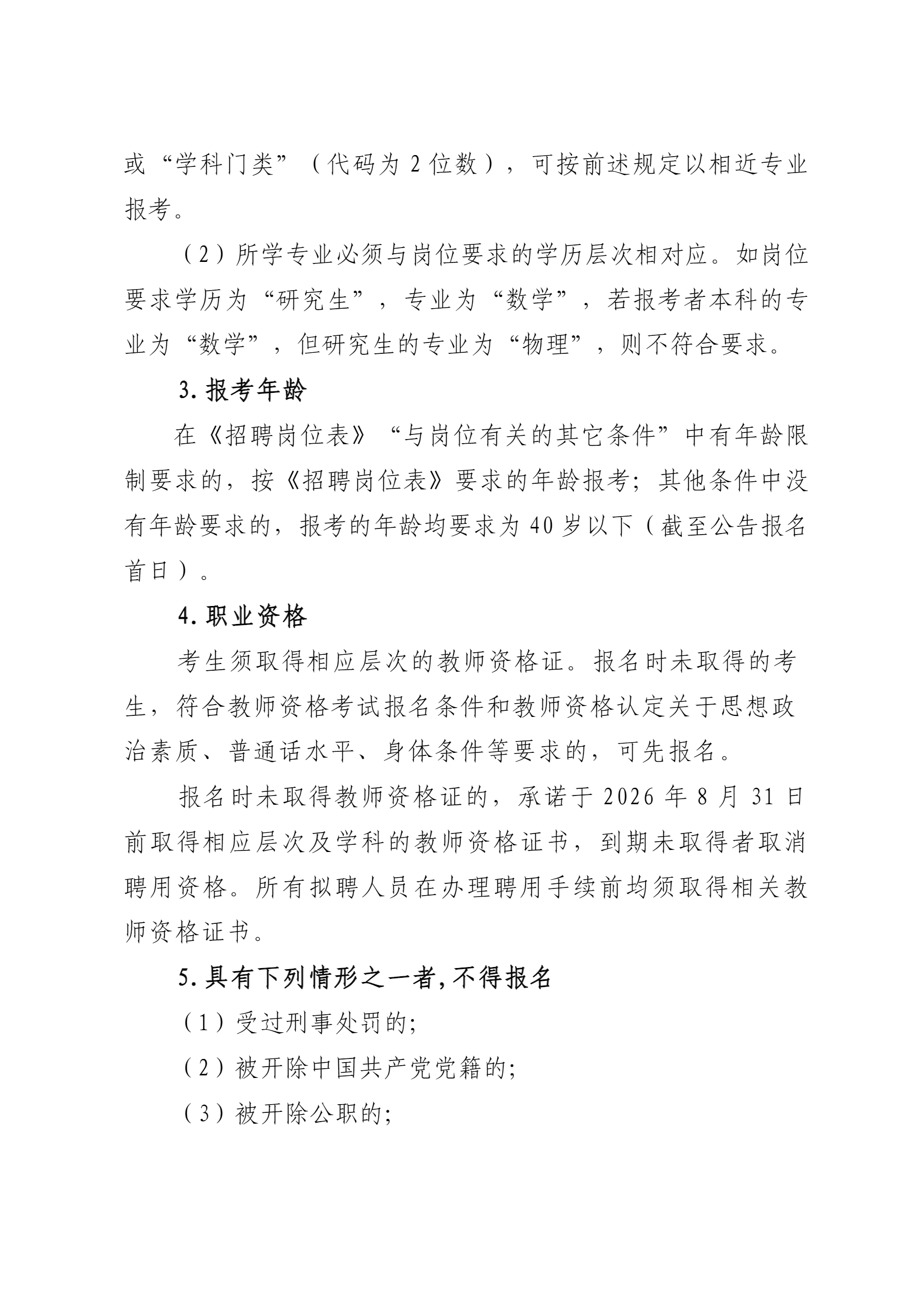 下载 (4).png